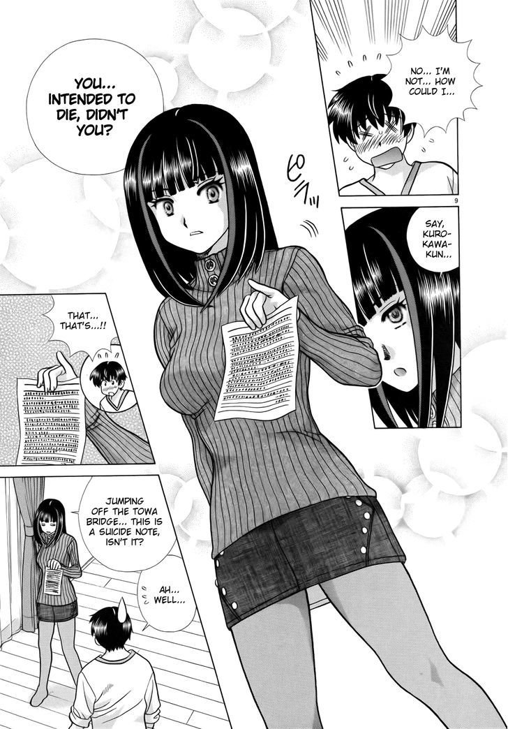 Toumei Ningen Kyoutei Chapter 1 #13