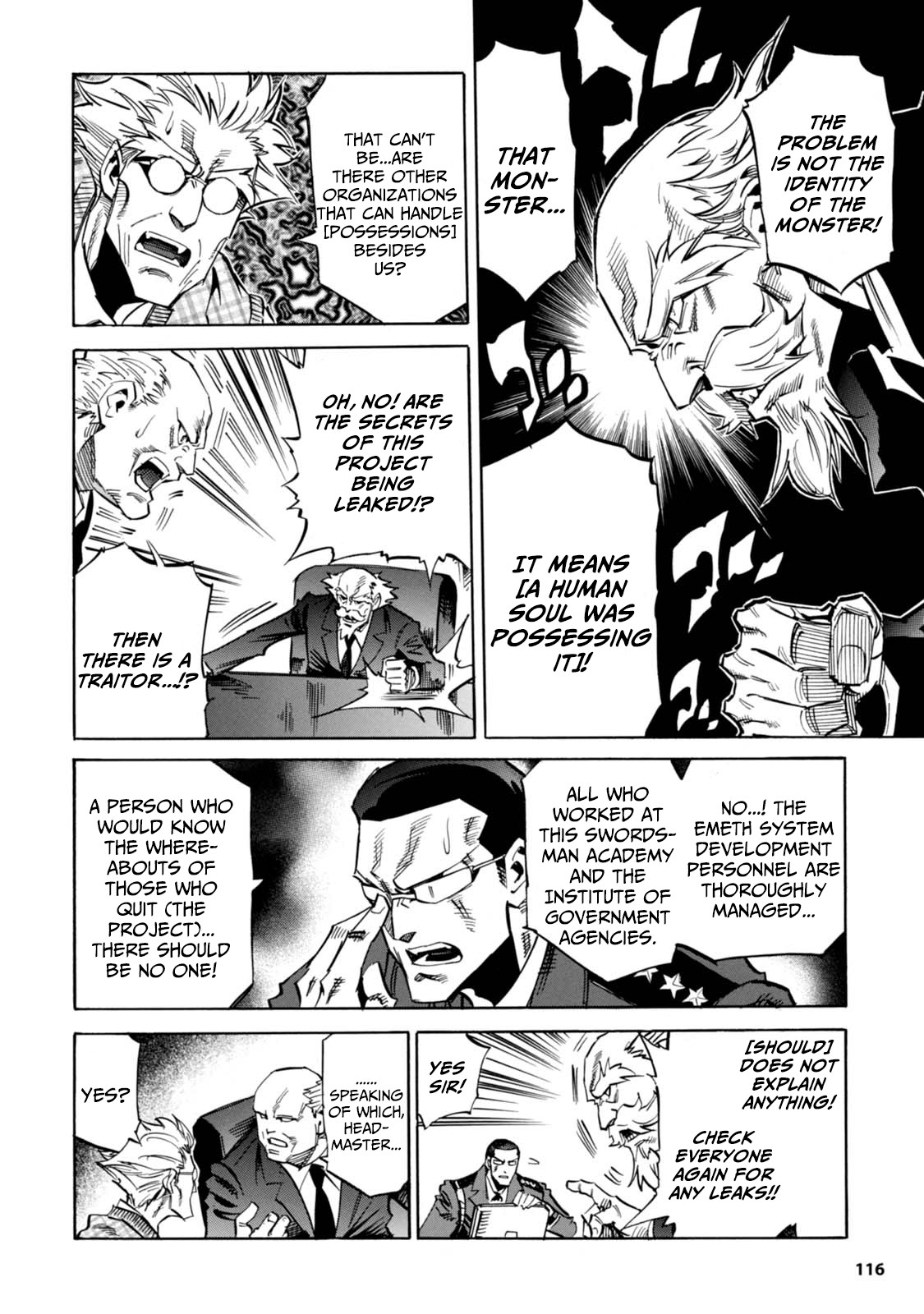 Shoukan!! Kengou Gakuen Chapter 8 #2