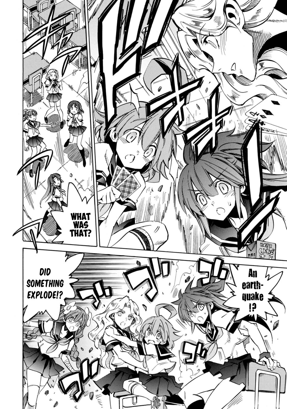 Shoukan!! Kengou Gakuen Chapter 8 #4