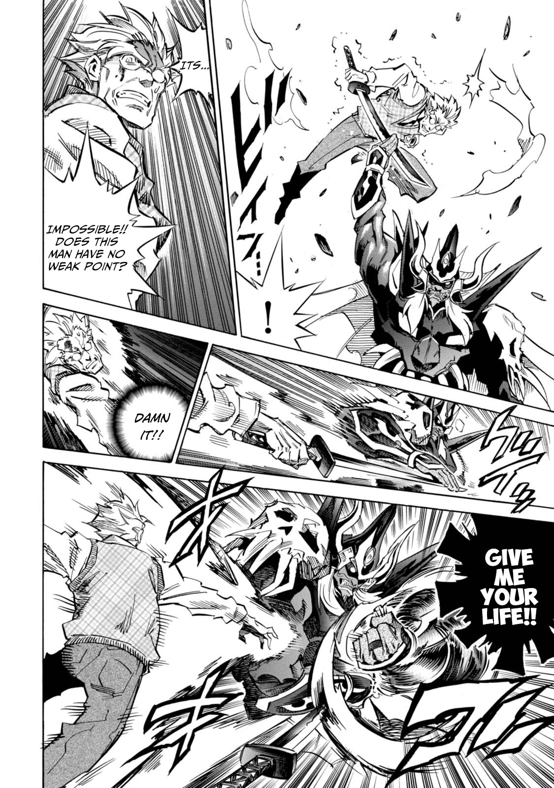 Shoukan!! Kengou Gakuen Chapter 8 #11