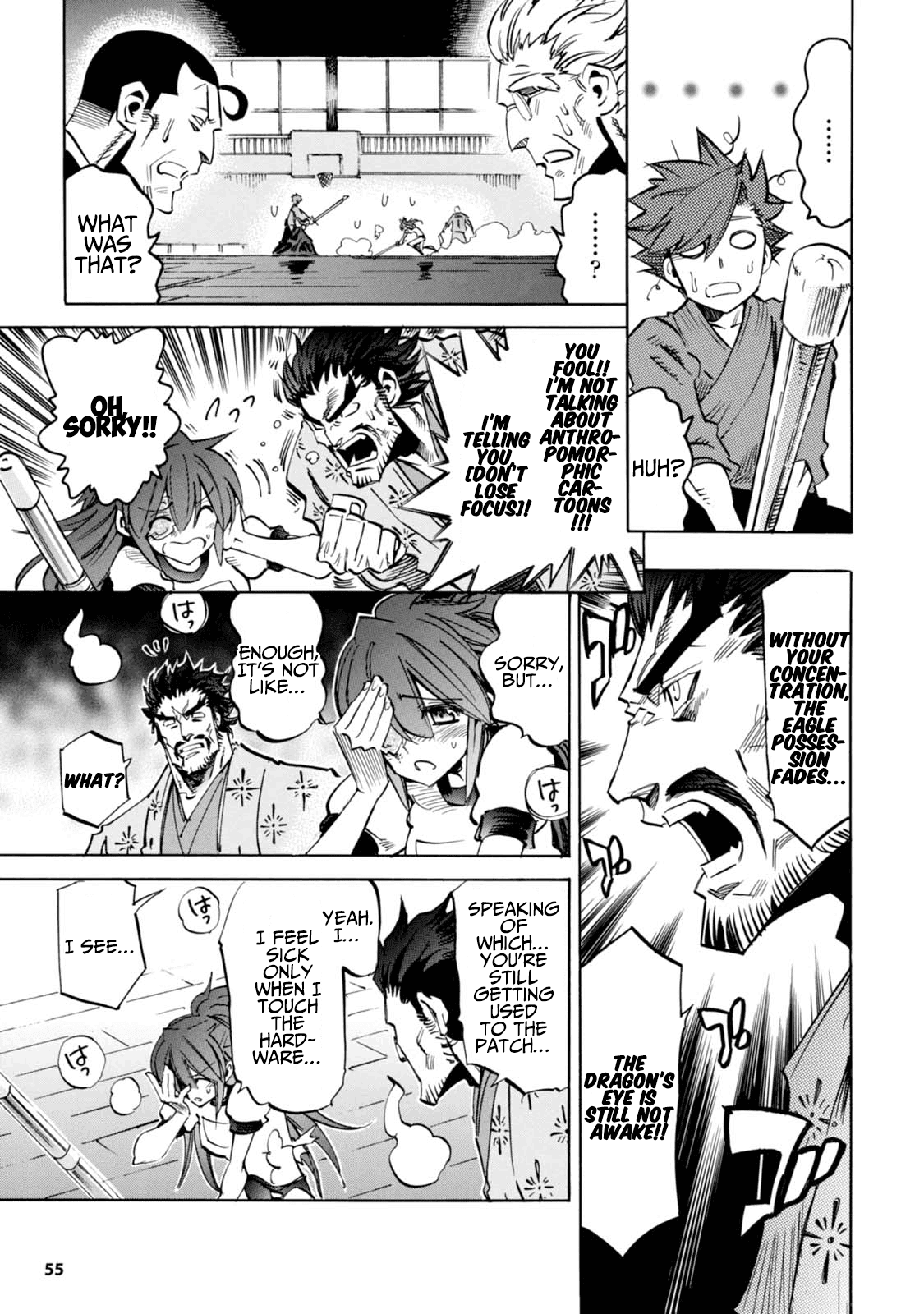 Shoukan!! Kengou Gakuen Chapter 4 #5