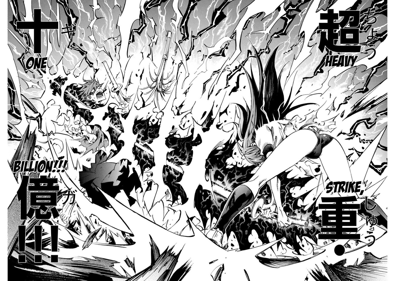 Shoukan!! Kengou Gakuen Chapter 4 #10