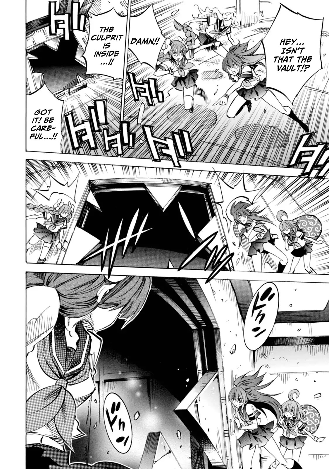 Shoukan!! Kengou Gakuen Chapter 5 #14