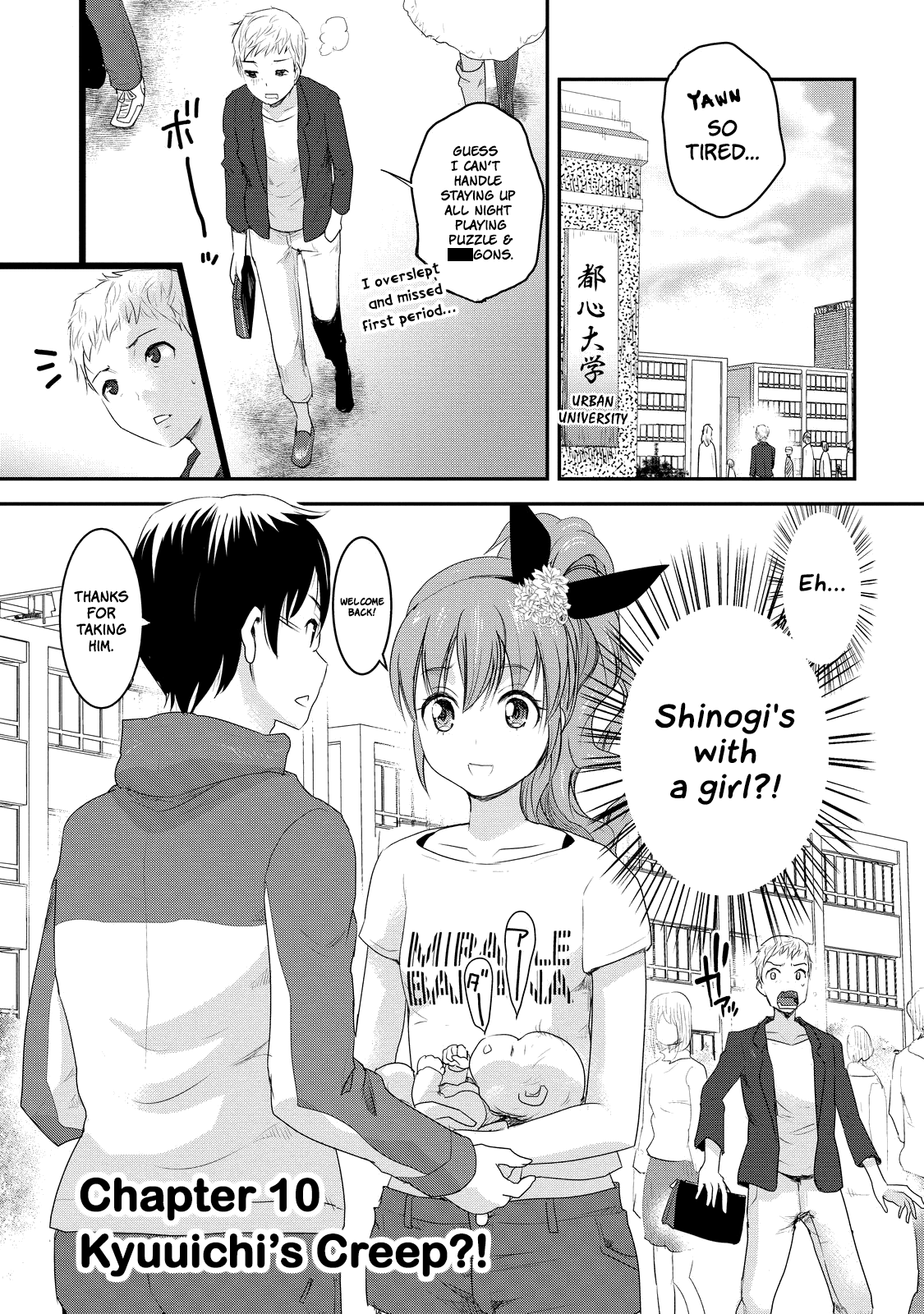 Chichi No Jikan Chapter 10 #1