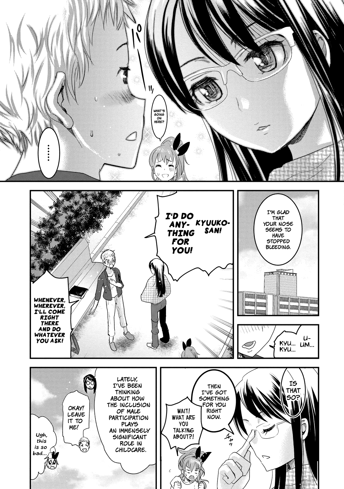 Chichi No Jikan Chapter 10 #9