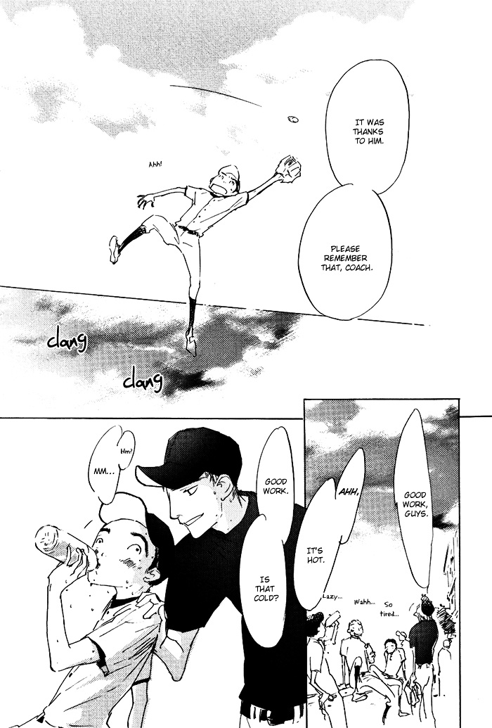 Mienai Hoshi Chapter 4 #6