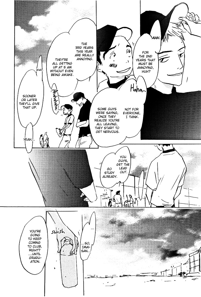 Mienai Hoshi Chapter 4 #9