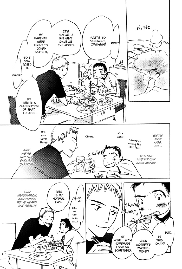 Mienai Hoshi Chapter 4 #12