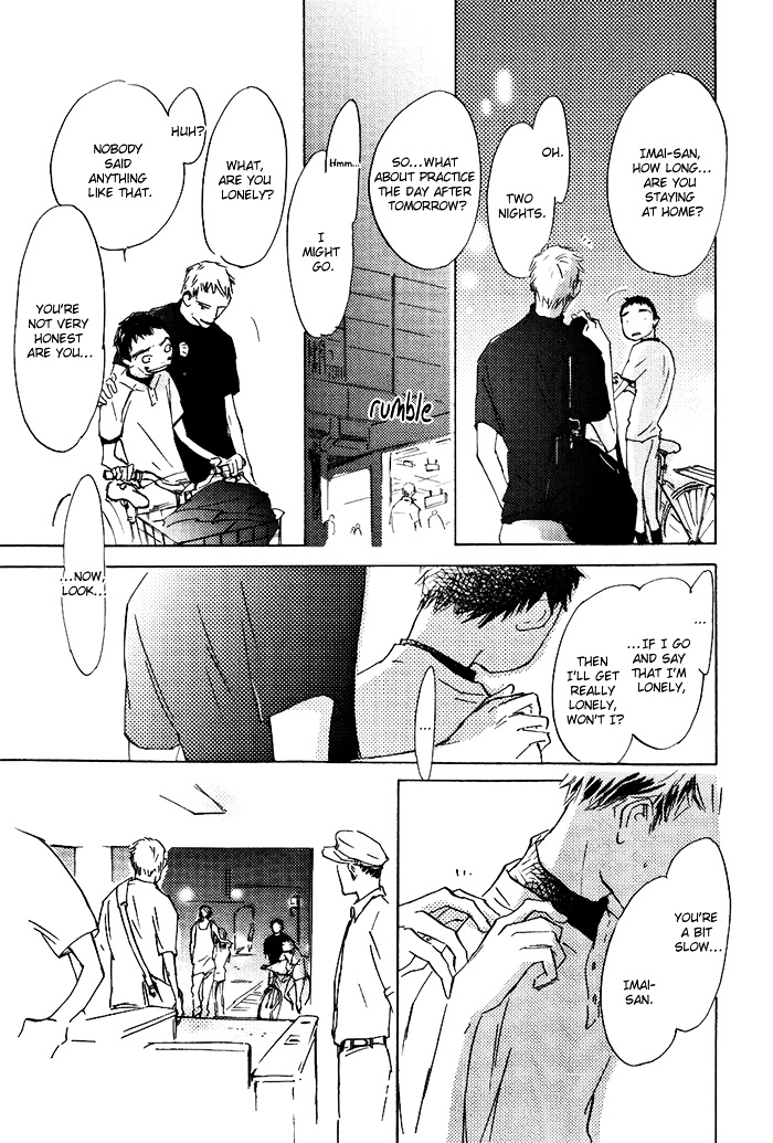 Mienai Hoshi Chapter 4 #14