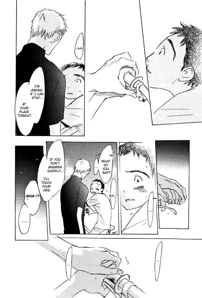 Mienai Hoshi Chapter 4 #17