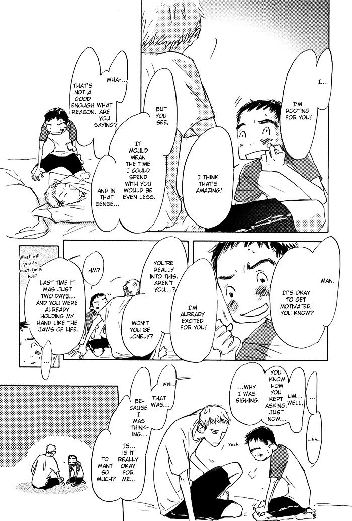 Mienai Hoshi Chapter 4 #26