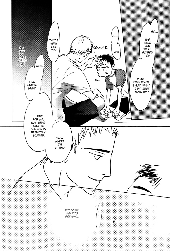 Mienai Hoshi Chapter 4 #27