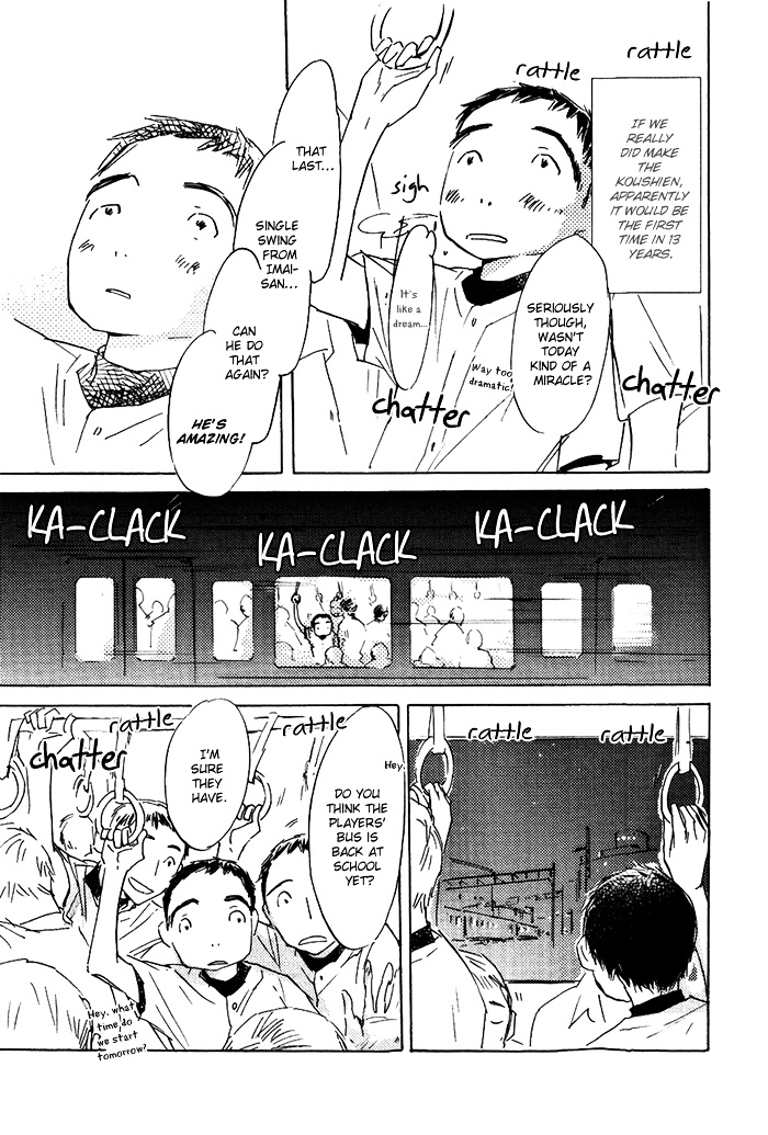 Mienai Hoshi Chapter 3 #6