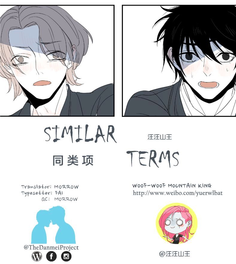 Similar Terms Chapter 5 #5