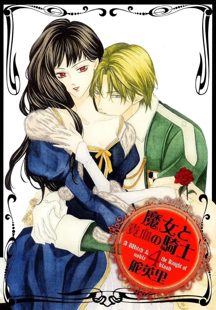 A Witch & The Knight Of Noble Blood Chapter 7 #1