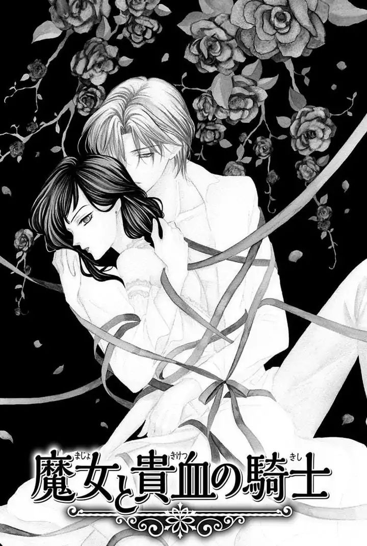 A Witch & The Knight Of Noble Blood Chapter 7 #4