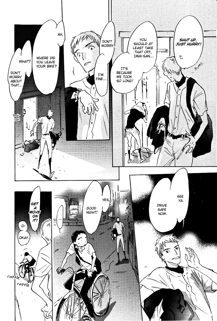 Mienai Hoshi Chapter 2 #20