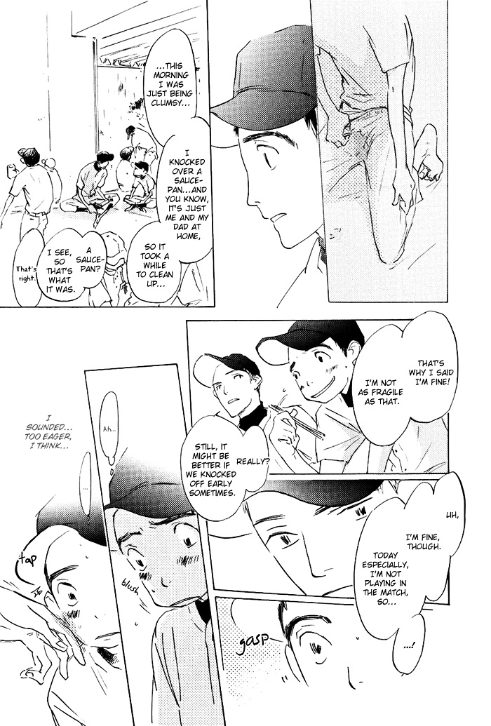 Mienai Hoshi Chapter 2 #27