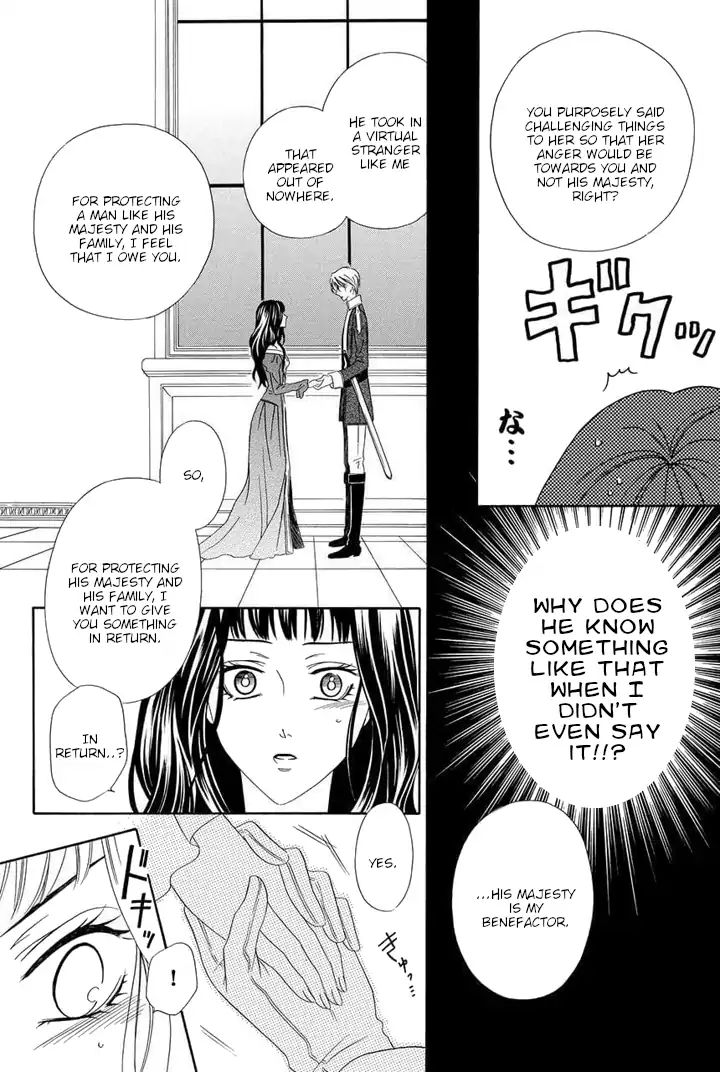 A Witch & The Knight Of Noble Blood Chapter 1 #72
