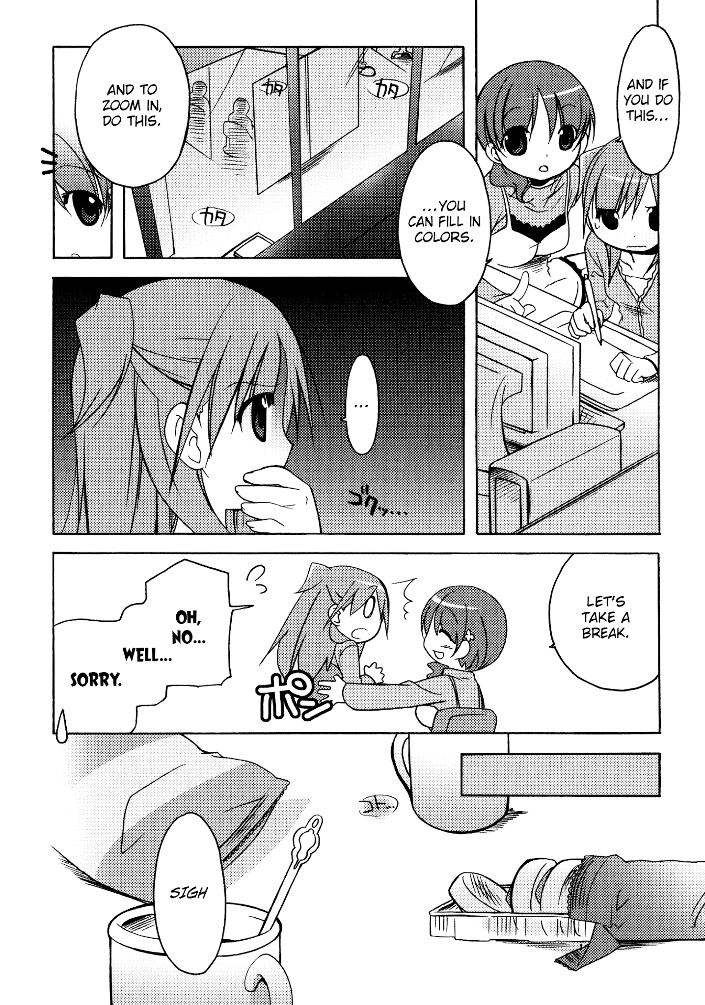 Honoka Lv. Up! Chapter 8 #1