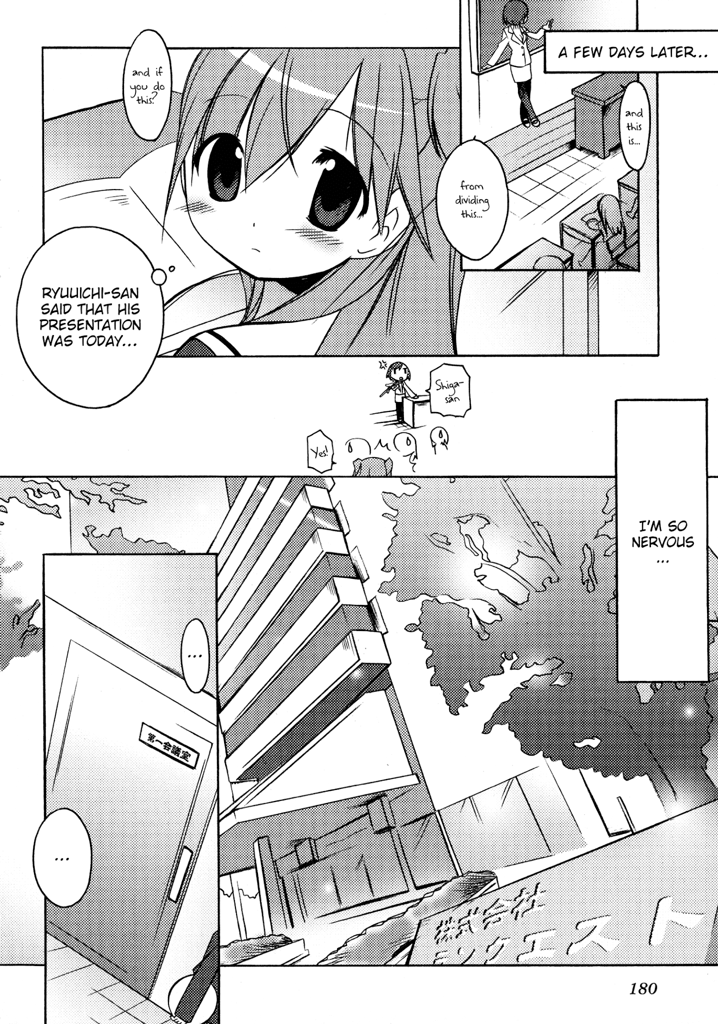 Honoka Lv. Up! Chapter 8 #18