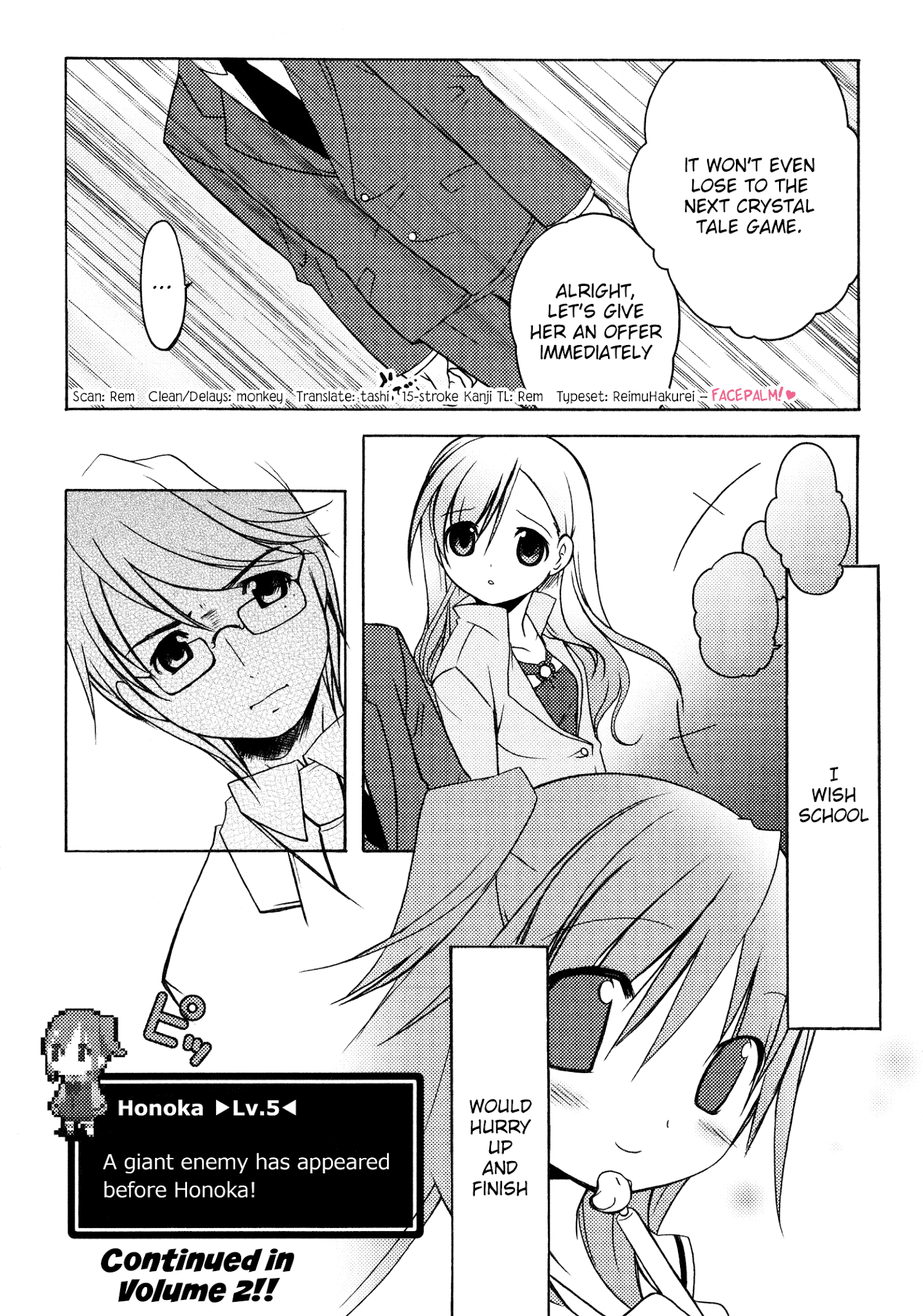 Honoka Lv. Up! Chapter 8 #21