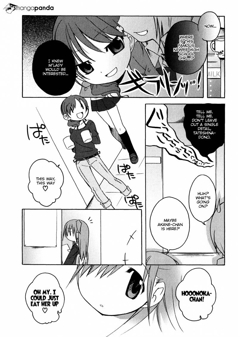 Honoka Lv. Up! Chapter 5 #14