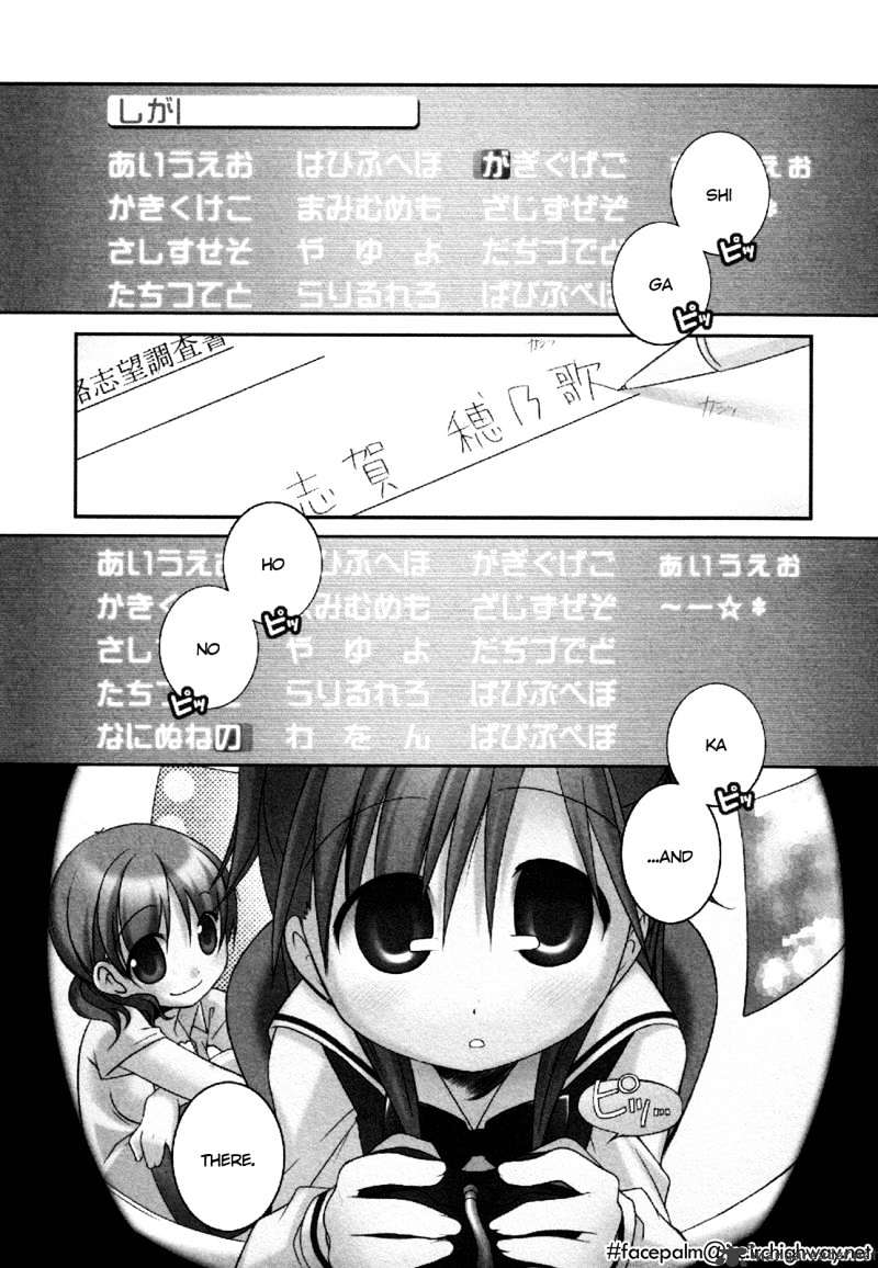 Honoka Lv. Up! Chapter 1 #5