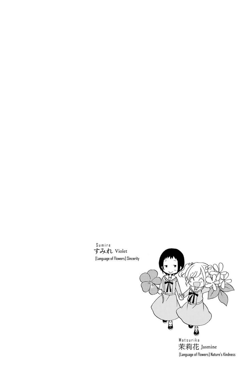 Tomodachi Gokko (Yamada Daisy) Chapter 5 #27