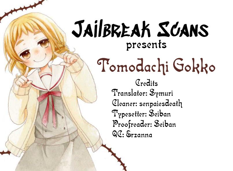 Tomodachi Gokko (Yamada Daisy) Chapter 2 #1