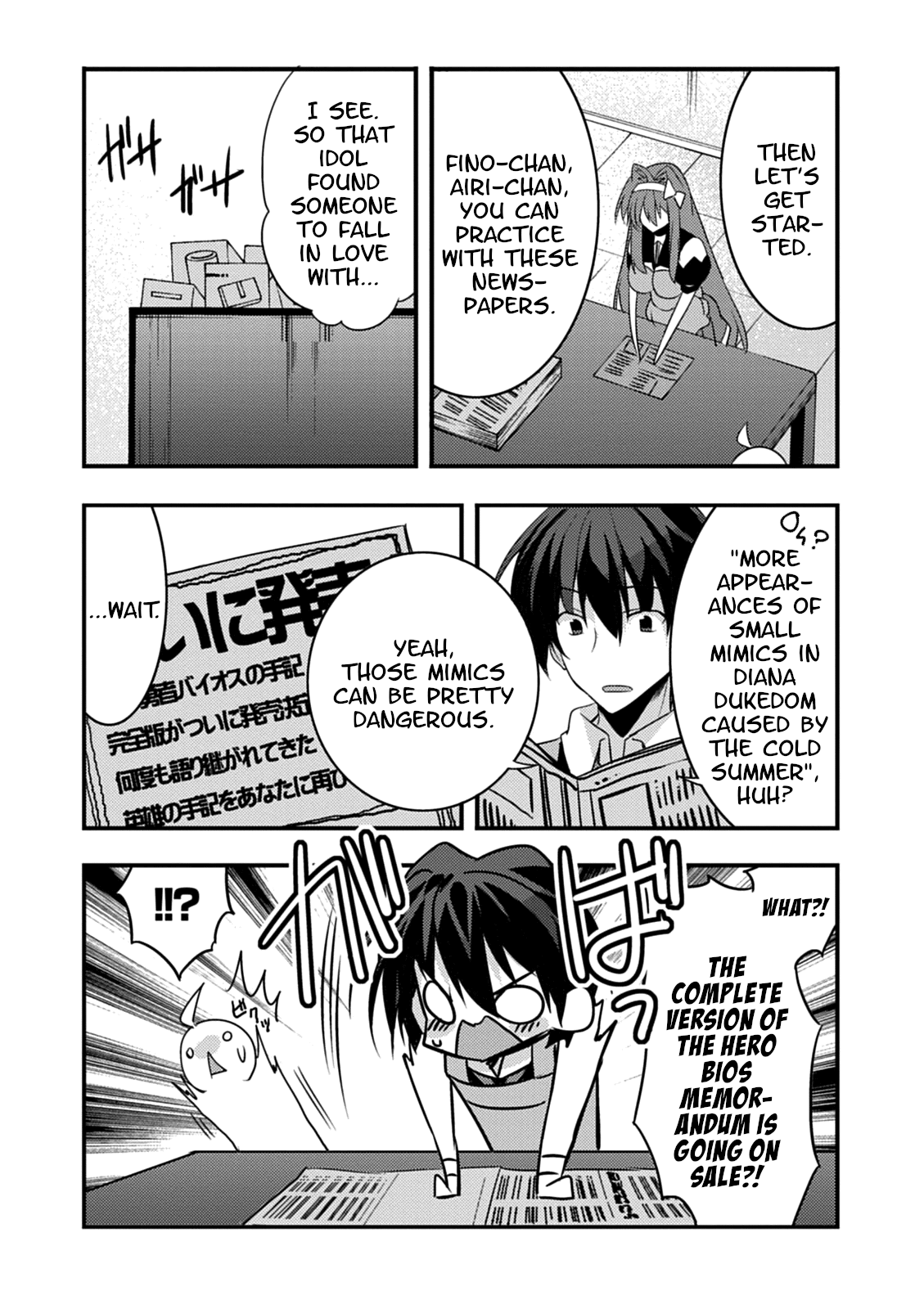 Yuusha Ni Narenakatta Ore Wa Shibushibu Shuushoku O Ketsuishimashita. Chapter 15 #12