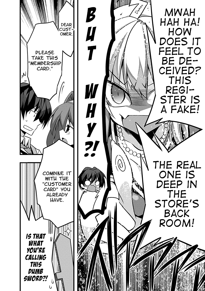 Yuusha Ni Narenakatta Ore Wa Shibushibu Shuushoku O Ketsuishimashita. Chapter 8 #32