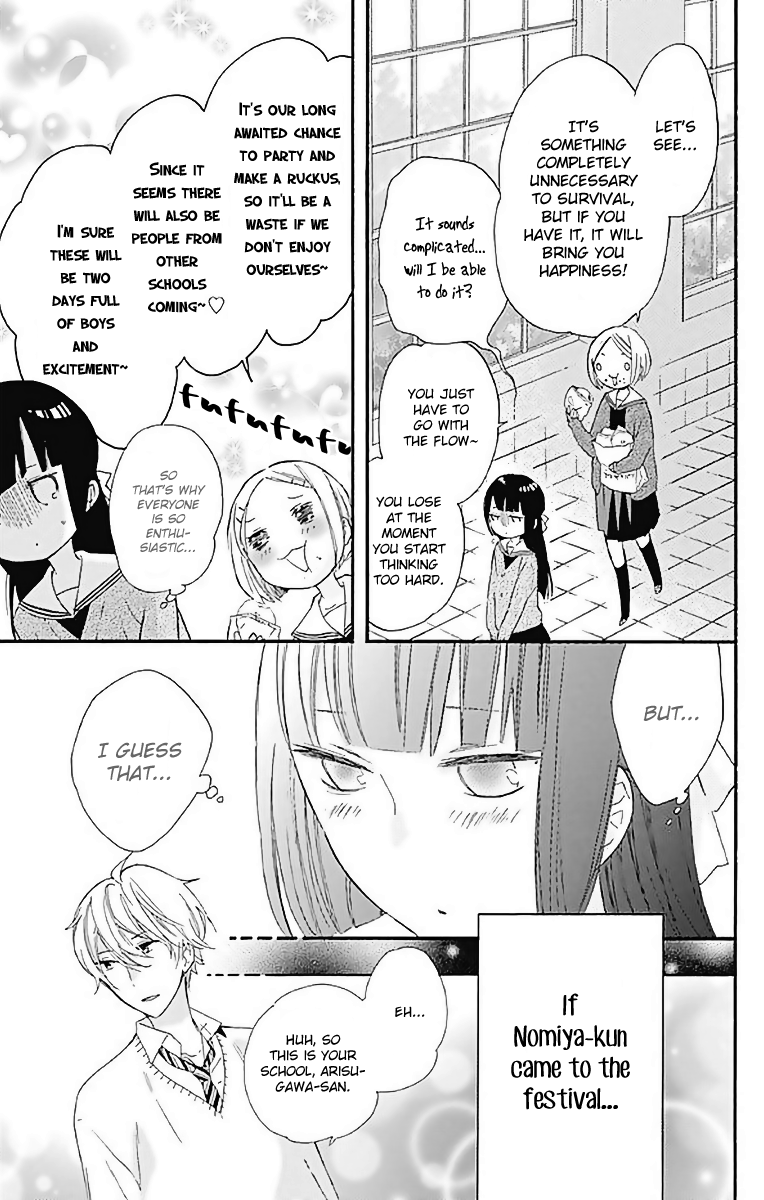 Fushigi No Kuni No Arisugawa-San Chapter 10 #6