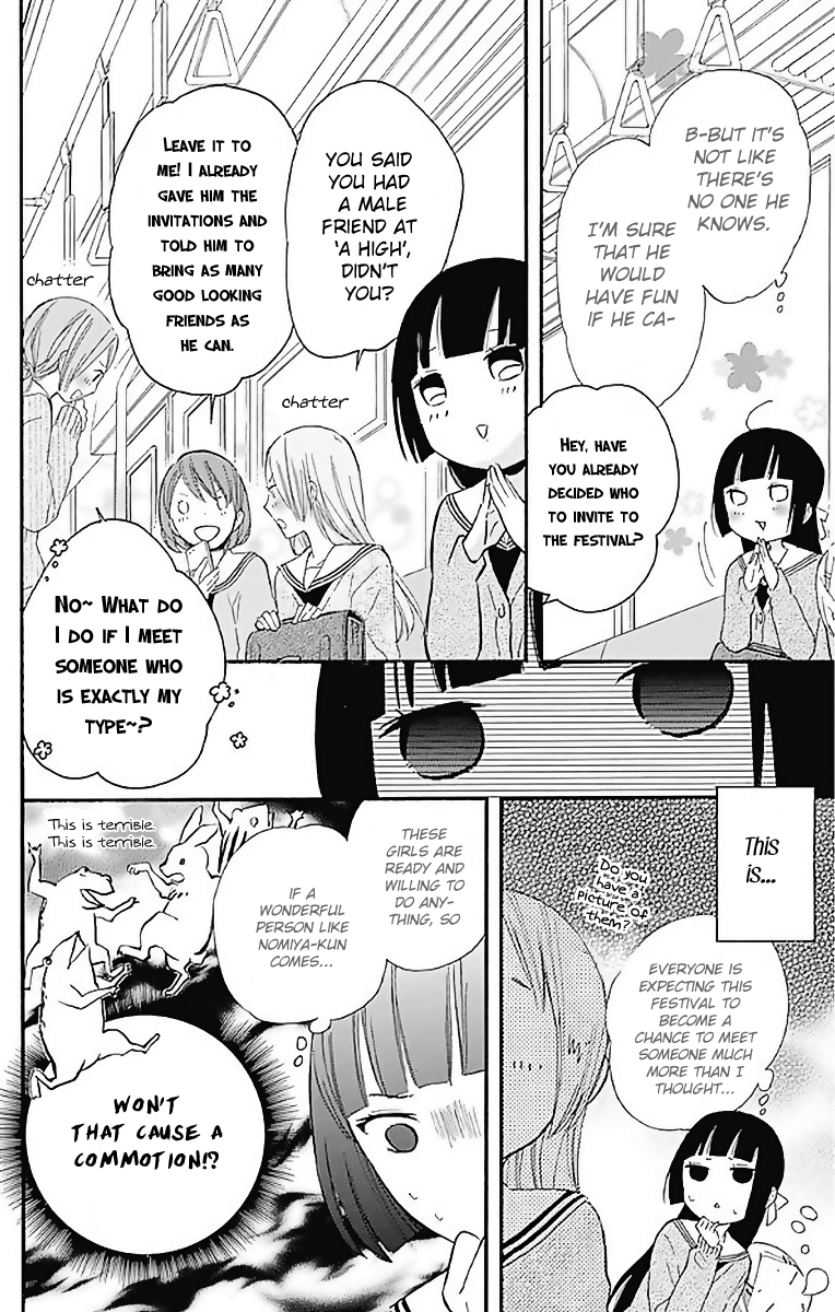 Fushigi No Kuni No Arisugawa-San Chapter 10 #9