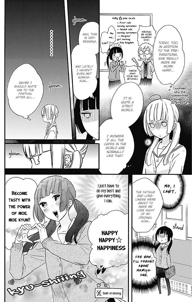 Fushigi No Kuni No Arisugawa-San Chapter 10 #17