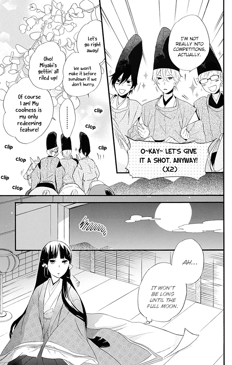 Fushigi No Kuni No Arisugawa-San Chapter 8.5 #6