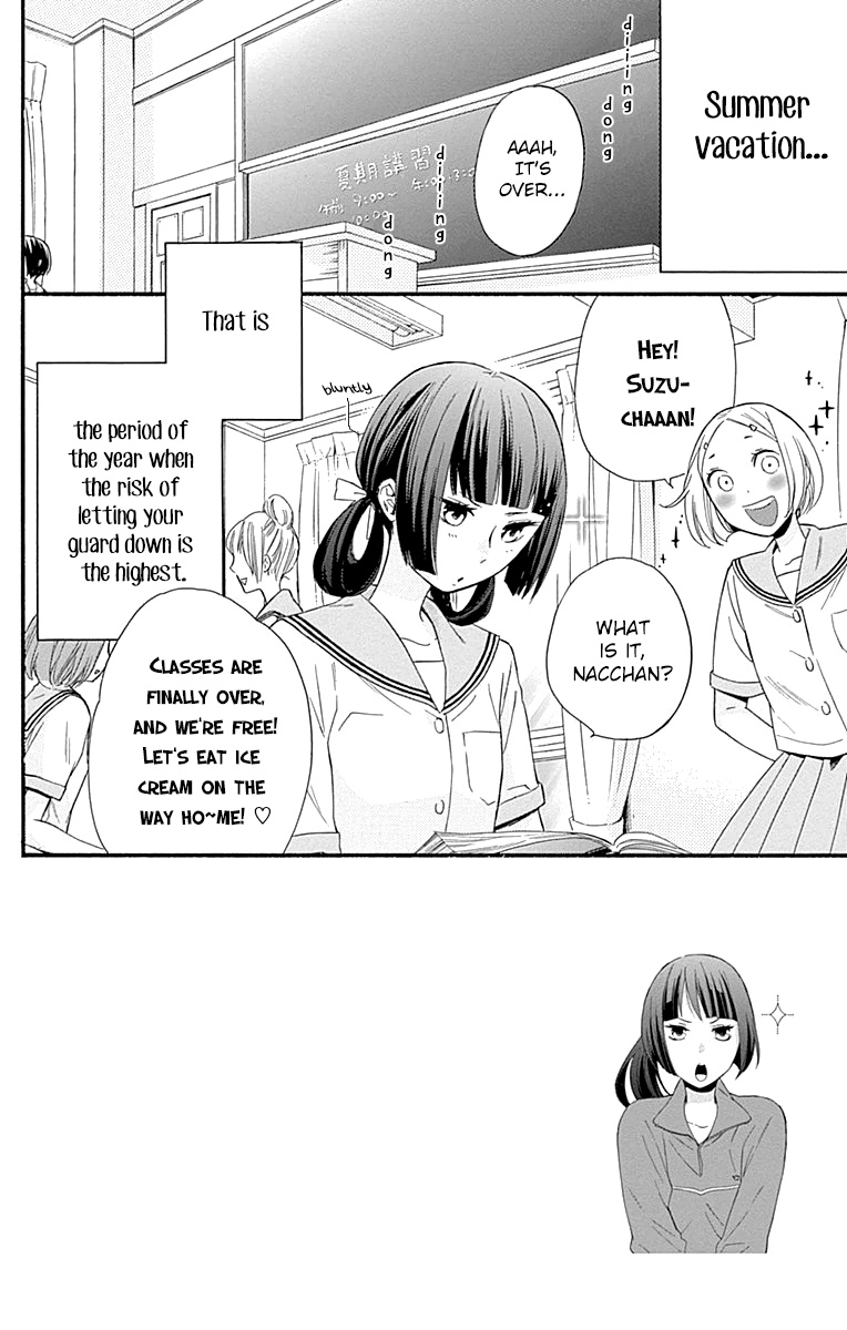 Fushigi No Kuni No Arisugawa-San Chapter 8 #3