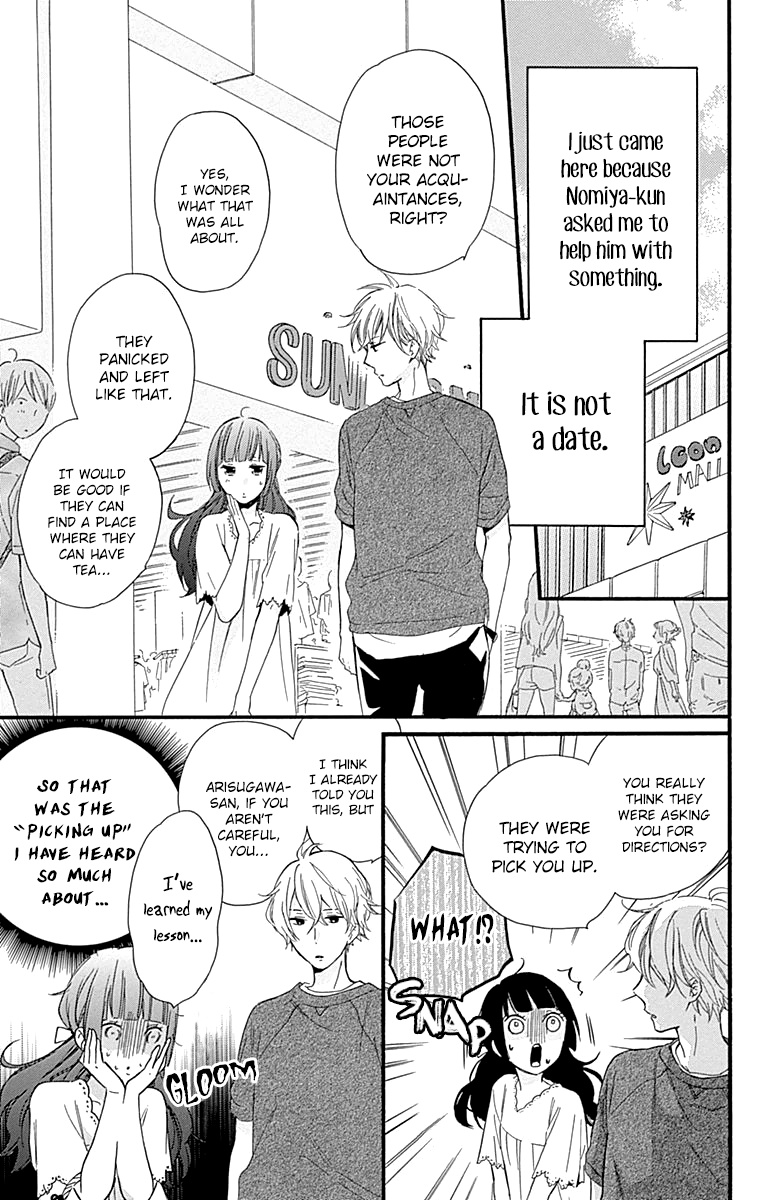 Fushigi No Kuni No Arisugawa-San Chapter 8 #14