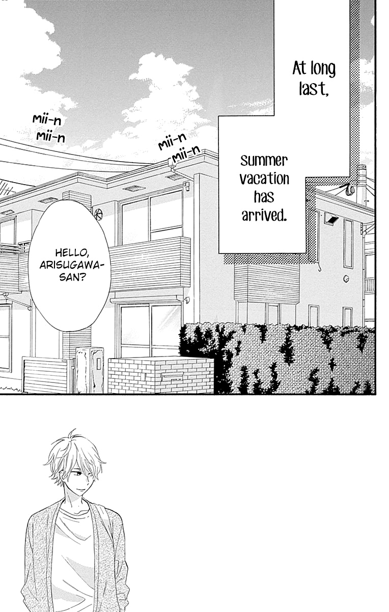 Fushigi No Kuni No Arisugawa-San Chapter 7 #4