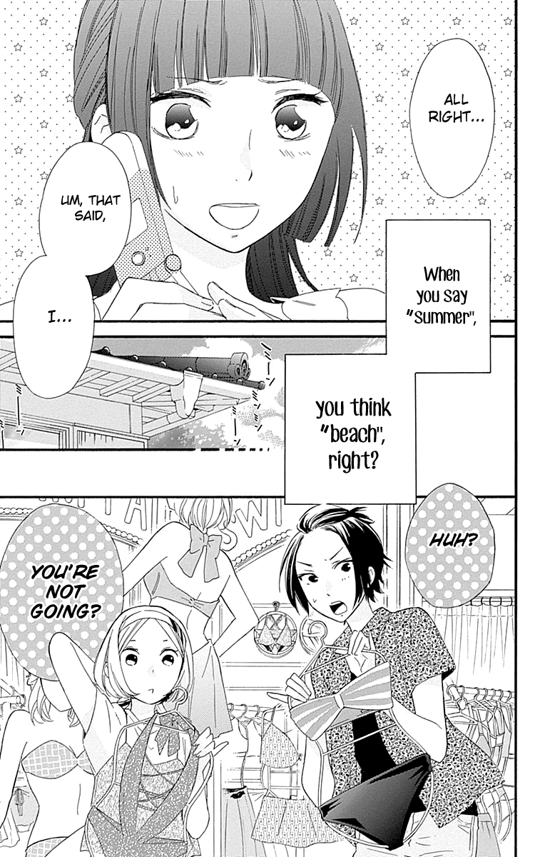 Fushigi No Kuni No Arisugawa-San Chapter 7 #6