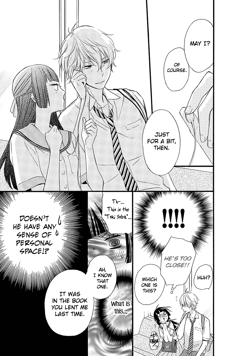 Fushigi No Kuni No Arisugawa-San Chapter 6 #10