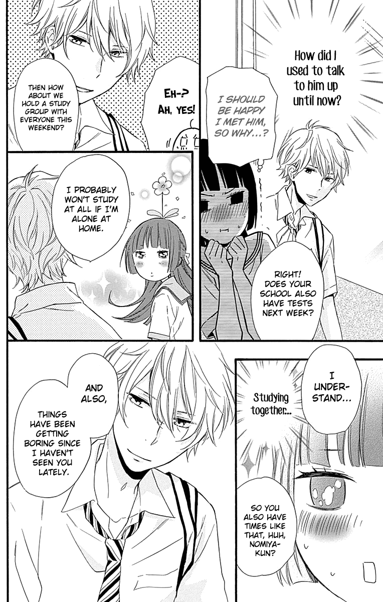 Fushigi No Kuni No Arisugawa-San Chapter 6 #11