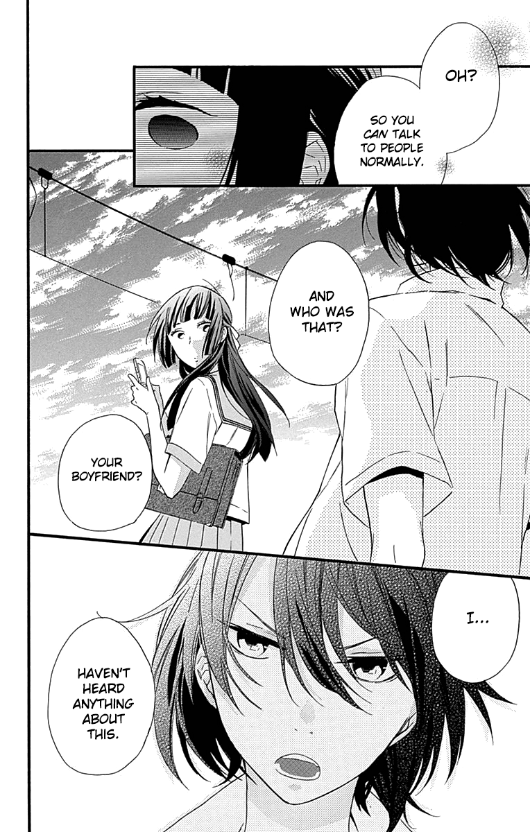 Fushigi No Kuni No Arisugawa-San Chapter 6 #13