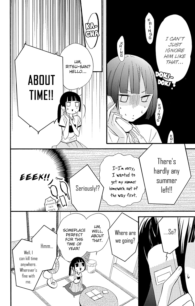 Fushigi No Kuni No Arisugawa-San Chapter 7 #13