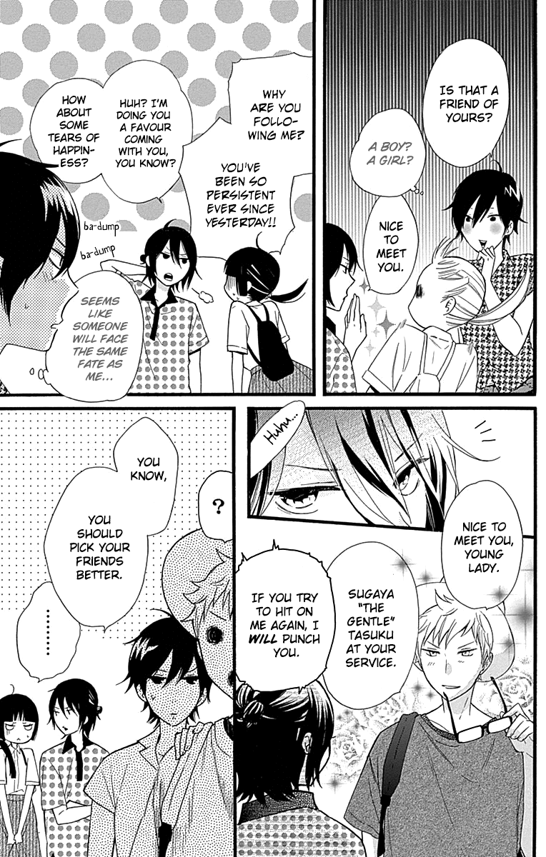 Fushigi No Kuni No Arisugawa-San Chapter 6 #18