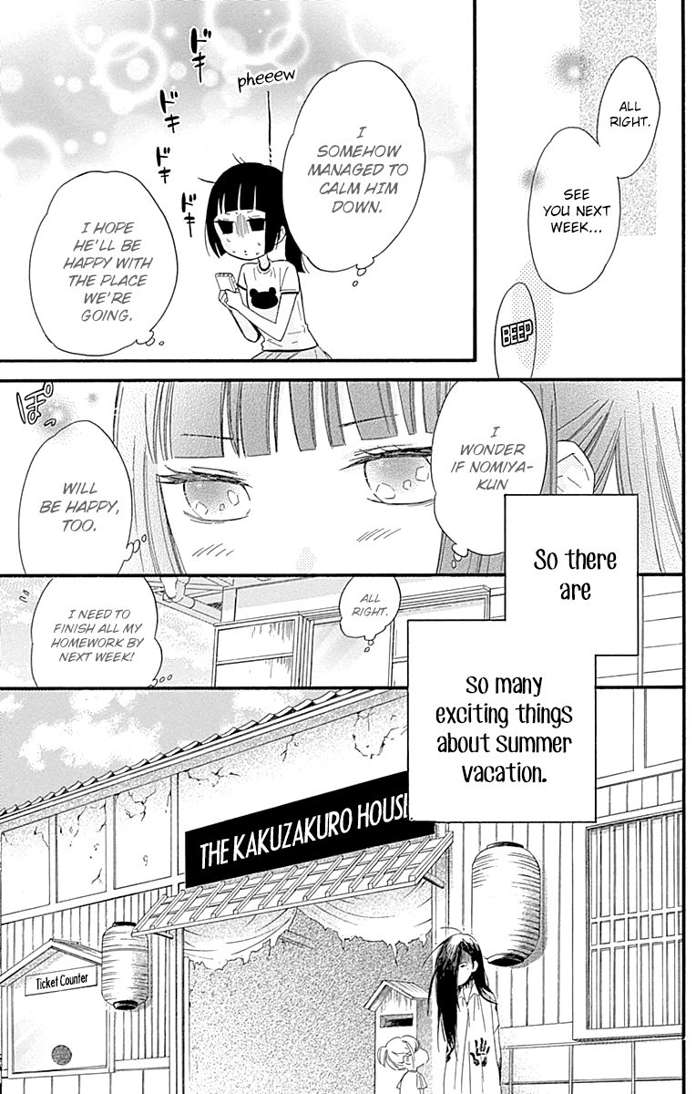 Fushigi No Kuni No Arisugawa-San Chapter 7 #14