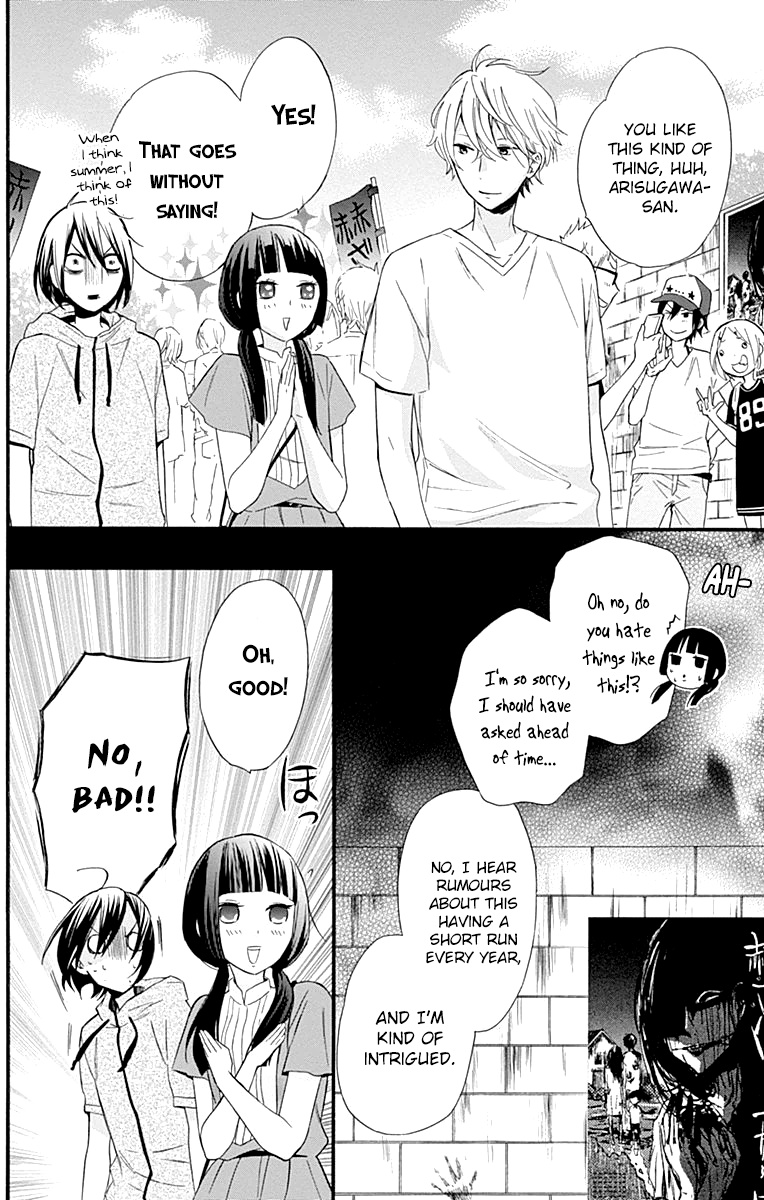 Fushigi No Kuni No Arisugawa-San Chapter 7 #15