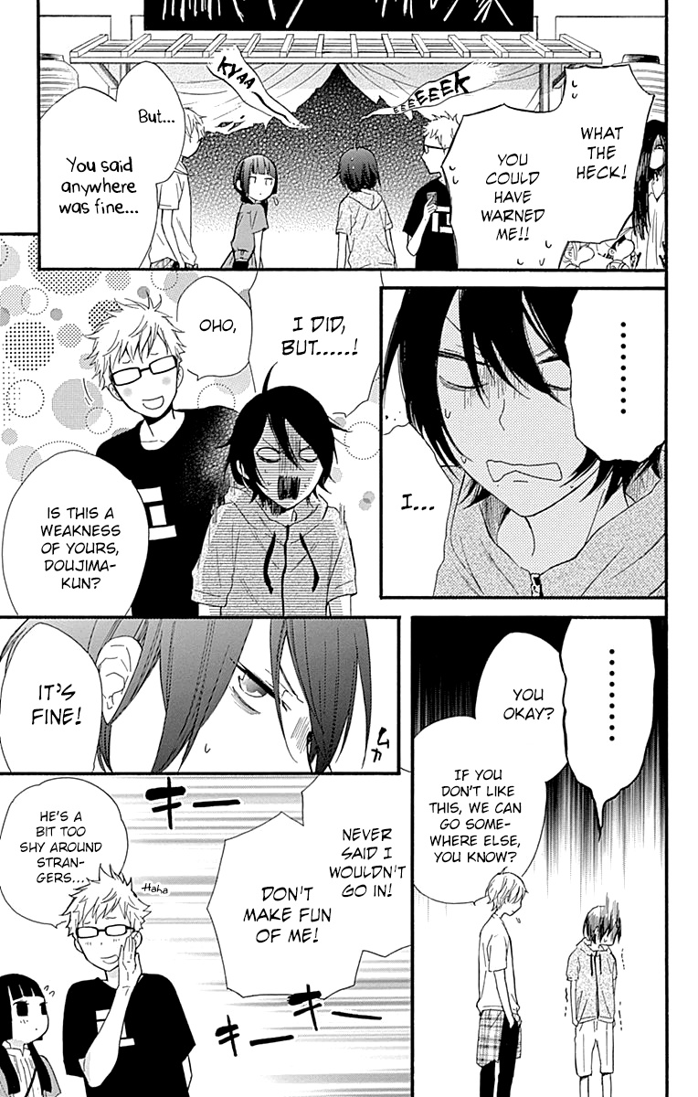 Fushigi No Kuni No Arisugawa-San Chapter 7 #16