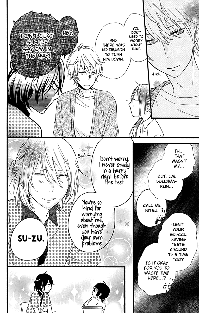 Fushigi No Kuni No Arisugawa-San Chapter 6 #23