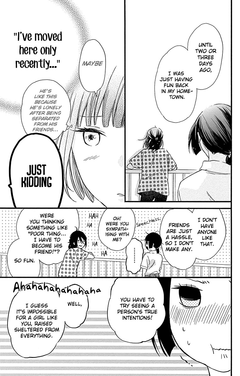 Fushigi No Kuni No Arisugawa-San Chapter 6 #26